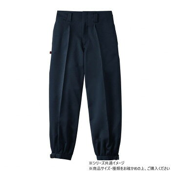 Rakuten - 桑和 1010 ワンタックニッカ 91サイズ ネイビー(1)