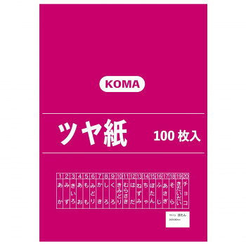 折り紙、工作の材料などに!発色の綺麗なツヤ紙です。サイズ260×380mm個装サイズ：39×28×1cm重量個装重量：300g生産国日本fk094igrjs