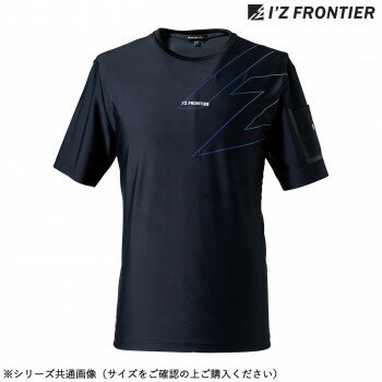 Rakuten - アイズフロンティア 超接触冷感半袖クルーネックシャツ 05 ブラック M 001