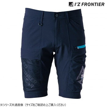 驚異の通気性能で真夏も快適高性能素材ナイロンサマーストレッチ素材に特殊なレーザー加工技術を駆使し通気孔を発現させ、業界トップクラスの通気性を実現したモデル。真夏のワークシーンに遺憾なくその真価を発揮します。紫外線遮蔽率は99%、UPF50を誇り、過酷な夏場での疲労度軽減が期待されます。ユニフォームとしての使用も視野に入れながら、様々なデコレーションを施したオリジナリティー溢れるデザインです。※サイズ・カラーをご確認の上ご購入ください。サイズ3Lサイズ個装サイズ：60×40×2cm重量個装重量：500g素材・材質ナイロン90%、ポリウレタン10%仕様・春夏シーズン対応素材・カラー:02/ネイビー生産国ミャンマーfk094igrjs