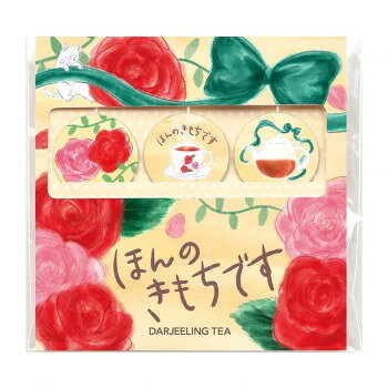 陶和 ミート＆グリート ティーバッグ ほんのきもちです (ダージリン) (3杯分 × 16個 )　48個入り 12479