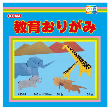 笔记, 纸制品 - 教育おりがみ 24cm A300-9 10 セット
