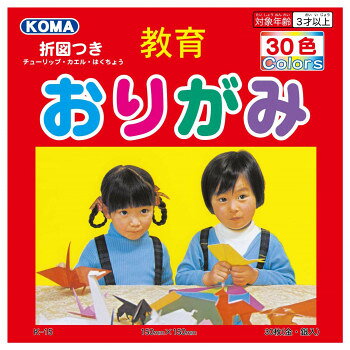 折り紙、工作の材料などに!学校での使用におすすめな教育おりがみです。サイズ15cm角個装サイズ：16×16×9cm重量個装重量：300g仕様【30色入り】あか・クリーム・きいろ・うぐいす・きみどり・みどり・うすだいだい・きだいだい・だいだい・ちゃ・くろ・はい・むらさき・ピンク・もも・うすみず・みず・あお・しろ・おうど・こん・きん・ぎん・ローズ・やまぶき・サクラ・セイジ・エメラルド・ストロベリー・うすむらさき生産国日本fk094igrjs