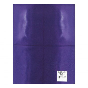 Rakuten - 板締染和紙(広巾)　480×310mm　10枚入 I-543 1 セット