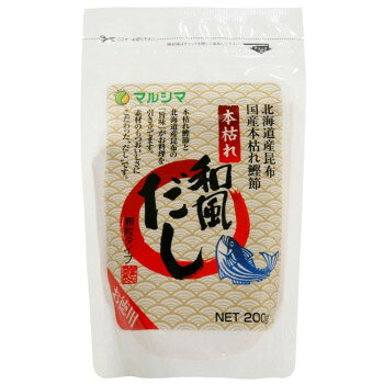 素材のもつおいしさにこだわった「だし」本枯れ鰹節と北海道産昆布の「旨味」がお料理を引き立てます。国内で水揚げされた、新鮮な本かつおは落葉樹の煙でいぶされ、さらに「カビ付け」と呼ばれる工程を2回以上繰り返し、じっくりと熟成されます。こうすることによって、臭みがなく旨みの濃い風味豊かなだしがとれるようになるのです。素材がもつおいしさはじっくり時間をかけて生まれます。和風・中華料理・煮込み料理など幅広くご利用いただけます。サイズ個装サイズ：16×22×16cm重量個装重量：500g仕様賞味期間：製造日より360日生産国日本栄養成分【100gあたり】エネルギー:212.5kcalたんぱく質:22.5g脂質:0.25g炭水化物:28.75gナトリウム:17.5g食塩相当量:45g原材料名称：和風だし食塩、てんさい糖、かつお節、酵母エキス、鰹エキス、昆布、デキストリン保存方法常温保存製造（販売）者情報販売者:株式会社純正食品マルシマ広島県尾道市東尾道9番地2fk094igrjs
