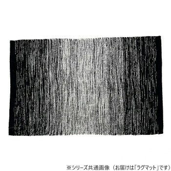 グラデーションが美しいマット落ち着いた色合いのグラデーションが美しいラグマットです。サイズ約90×140cm個装サイズ：35×22.5×10cm重量約1533g個装重量：800g素材・材質綿40%・ポリエステル33%・アクリル22%・レーヨン5%生産国インドfk094igrjs