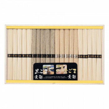 Other - よし井 風味豊か 胡麻そうめん食べ比べ(金ごま・黒ごま) BGW-30E