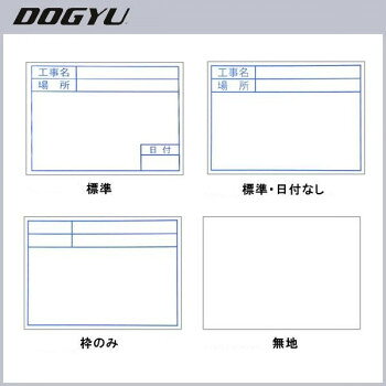 現場撮影をより簡単に分かりやすくする便利なビューボード☆低反射で撮影時の写りがキレイなビューボードです。片手で持てるので一人での撮影もラクラク♪表面板は金属製で高耐久!!マグネットに対応しています。サイズ表示面サイズ:約W170×H130mm個装サイズ：22.5×14.0×1cm重量約70g個装重量：90g素材・材質スチール製仕様ボード用マーカー(水性)用生産国日本fk094igrjs