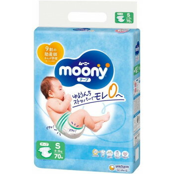 おすすめ背中と足まわりにピタッと沿って隙間を作らず、大量のゆるうんちをせき止めます。無添加弱酸性トップシートを採用しています。石油由来油剤、香料、ラテックス、合成着色料の4つの成分が無添加です。【注意事項】※汚れた紙おむつは早く取り替えてください。※テープは直接お肌につけないでください。※誤って口に入れたり、のどに詰まらせることのないよう、保管場所に注意し、使用後はすぐに処理してください。※開封後は、ほこりや虫が入らないように、衛生的に保管してください。サイズ個装サイズ：40.0×30.5×13.1cm重量個装重量：1600g素材・材質表面材:ポリオレフィン、ポリエステル不織布吸水材:綿状パルプ、高分子吸水材、吸水紙防水材:ポリオレフィンフィルム止着材:ポリオレフィン伸縮材:ポリウレタン、スチレン系エラストマーフィルム結合材:スチレン系エラストマー合成樹脂外装材:ポリエチレン生産国日本fk094igrjs