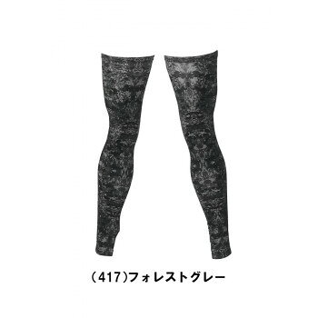 Rakuten - 桑和 0585-46 レッグサポーター Lサイズ フォレストグレー(417) G.G.