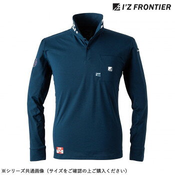 アイズフロンティア P.D.ストレッチ長袖ポロシャツ 02 ネイビー LL 521