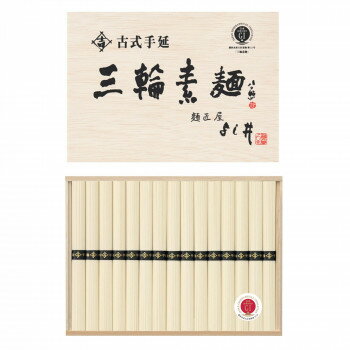 Rakuten - よし井 もちもちとした食感 古式手延三輪素麺 15束 YA-25N