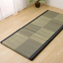 純国産 い草ごろ寝マット 『ノア40らくらく』 ブラック シングル 約90×200cm 7557809(3)
