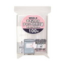 ジャパックス 書き込めるチャック付ポリ袋 透明 100枚×50冊 WGG-4(3)