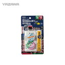 YAZAWA(ヤザワ) 海外旅行用変圧器 マルチ変換プラグ(A/C/O/BF/SEタイプ) HTDM130240V1500W