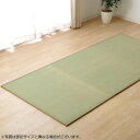 純国産い草使用 マットレス 『い草マットレス』 シングル 約100×210cm 8311809(3)