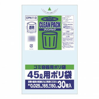 オルディ クリンパック45L 透明30P×25冊 20010901 オルディ クリンパック45L 透明30P×25冊 20010901