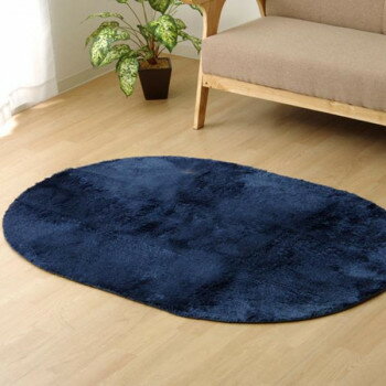 ラグ カーペット 『ラルジュ』 ネイビー 約100×150cm楕円(ホットカーペット対応) 3967459(3)
