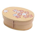 若兆 曲げわっぱ弁当箱 雅 sakura BENTO-7(3)