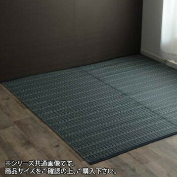 洗える PPカーペット 『バルカン』 江戸間2畳(約174×174cm) ネイビー 2126502 洗える PPカーペット 『バルカン』 江戸間2畳(約174×174cm) ネイビー 2126502
