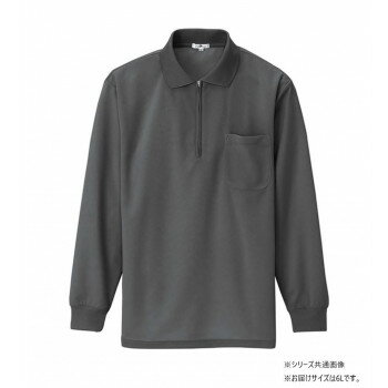 アイトス 吸汗速乾(クールコンフォート)長袖ジップポロシャツ(男女兼用) チャコールグレー 6L 10580