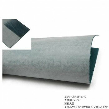 大判切り革 ゴースト(GHOST)ホワイトワックス 青 1枚 Pkawa116-2/1-05-13 大判切り革 ゴースト(GHOST)ホワイトワックス 青 1枚 Pkawa116-2/1-05-13