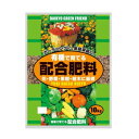 有機で育てる 有機配合肥料 10kg