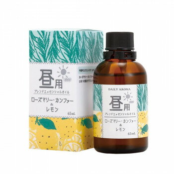 デイリーアロマジャパン DA昼用ブレンドエッセンシャルオイル 65ML(4.0)