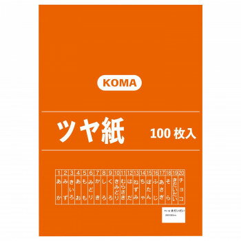 ツヤ紙 100枚入 きだいだい TY-19 1セット
