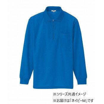 アイトス 吸汗速乾(クールコンフォート)長袖ジップポロシャツ(男女兼用) ネイビー M 10580