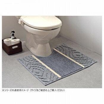アラン トイレマット(抗菌防臭 吸水速乾) 日本製 65×60cm (ミニ) グレー