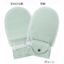 フドーてぶくろNo.6 L 1枚入り グリーン・105830