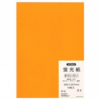 �ָ��桡10���������������� P-3 5���å�