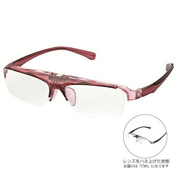 COSTADO ハネ上げ老眼鏡 LT-P301-1 CWI +2.00 073112