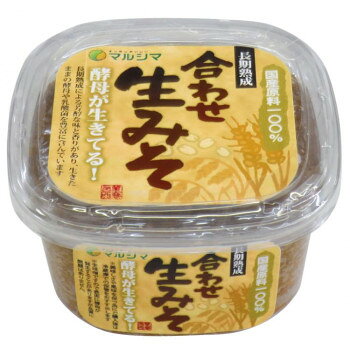 まろやかな風味と味をお楽しみいただけます良質の島根県飯南町産大豆と、国産の麦と米を使用し、昔ながらの製法で仕込み、じっくり熟成させた芳醇な味と香りとまろやかさが特長の味噌です。味の均一化及び酵母の増殖を促進させるため、天地返し(切り返し)を行いながら品質管理を行っています。サイズ個装サイズ：28×10×14cm重量個装重量：1300g仕様賞味期間：製造日より120日生産国日本栄養成分【100gあたり】エネルギー:195kcalたんぱく質:11.1g脂質:5.2g炭水化物:26.0g食塩相当量:11.6g原材料名称：調合みそ米みそ(米(国産)、大豆(島根県飯南町)(遺伝子組換えでない)、食塩)、麦みそ(大麦(国産)、大豆(島根県飯南町)(遺伝子組換えでない)、食塩)保存方法常温保存製造（販売）者情報販売者:株式会社純正食品マルシマ広島県尾道市東尾道9番地2fk094igrjs