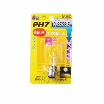 Light Valves - M＆Hマツシマ ハロゲンバルブ(1個) PH7 12v 35/36.5w B2クリア 5A B2C