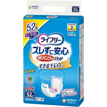 おすすめ紙パンツ用パッドならズレ止めテープ搭載で吸収体が変形しフィットするからスキマができずにモレ安心です。紙パンツの中にキレイに収まる長さ・幅専用形状なので、ぴったりフィットします。前後のズレ止めテープが紙パンツにぴったりくっついて、上げ下げしてもズレにくく、引き上げ時に吸収体がドーム形状に変形し体との間にスキマをつくりません。※汚れたパッドは早くとりかえてください。※テープは直接お肌につけないでください。※誤って口に入れたり、のどにつまらせることのないよう、保管場所に注意し、使用後はすぐに処理してください。サイズ高さ410×幅290×奥行155mm個装サイズ：15.5×29×41cm重量袋1688.2g個装重量：1688g素材・材質表面材:ポリオレフィン不織布吸水材:綿状パルプ、吸水紙、高分子吸水材防水材:ポリオレフィンフィルム止着材:ポリオレフィン系合成樹脂伸縮材:ポリウレタン結合材:スチレン系エラストマー合成樹脂生産国中国fk094igrjs