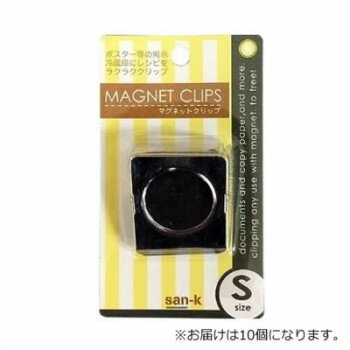 サンケーキコム マグネットクリップ Sサイズ 10個入 挟幅38mm MGC-3P-10