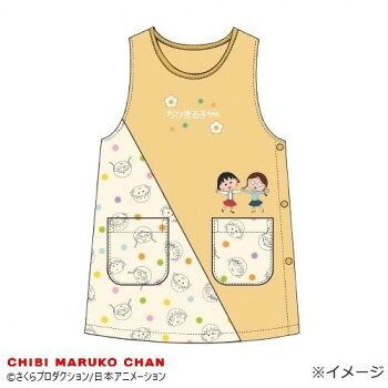 サイドボタンで着脱のしやすいエプロンかわいいキャラクターのエプロンです。※画像はイメージイラストです。実物とは異なる場合がございます。サイズM〜L個装サイズ：30×20×5cm重量個装重量：200g素材・材質ポリエステル100%仕様(C)さくらプロダクション/日本アニメーション生産国中国fk094igrjs