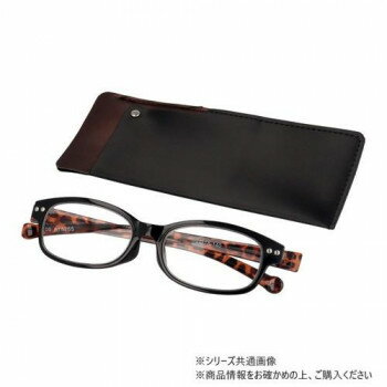 老眼鏡　アイスレンダー　ESL-02　+3.00