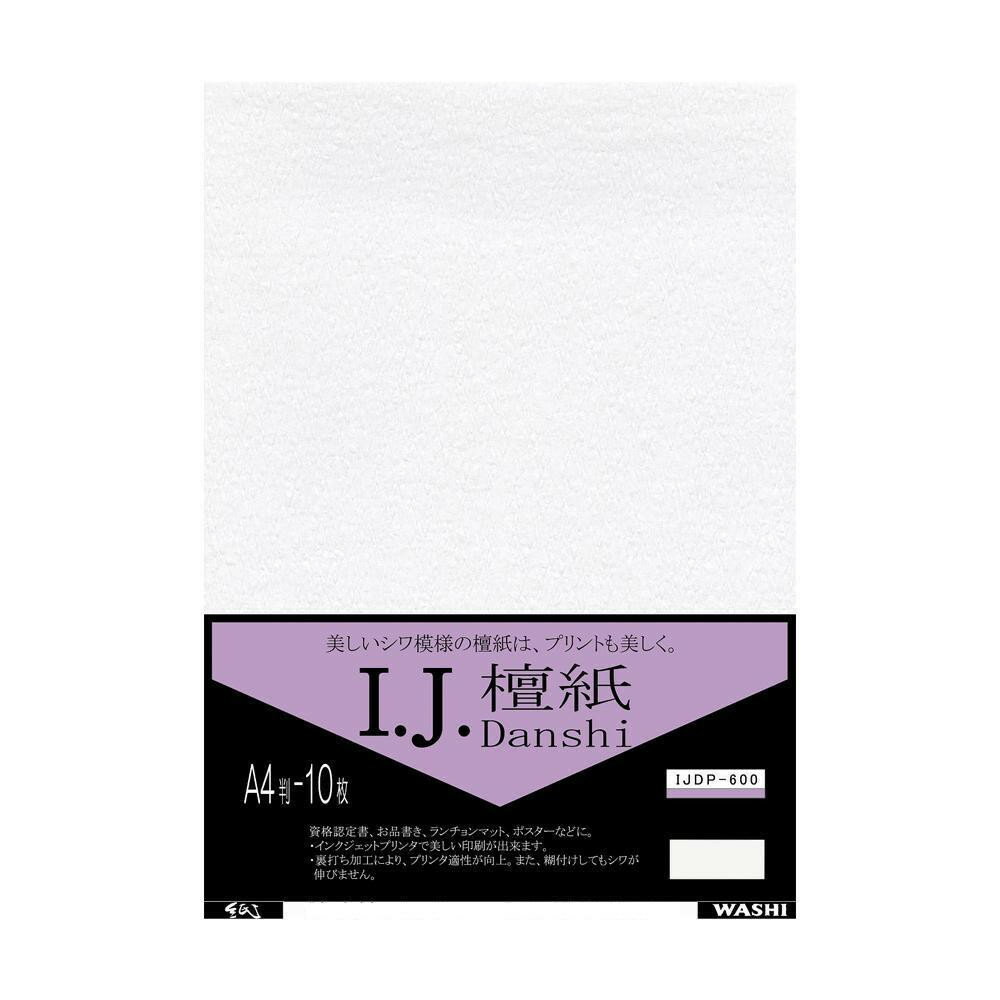 Other - 和紙のイシカワ インクジェット用檀紙 A4判 10枚入 IJDP-600