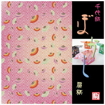 折り紙、工作の材料などに!繊細な模様が美しい千代紙です。サイズ15cm角個装サイズ：16×16×4cm重量個装重量：300gセット内容32枚(4色調各8枚)×10セット生産国日本fk094igrjs