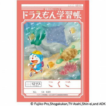 Other - ショウワノート ドラえもん学習帳 B5判 KL-9 こくご 12マス 04109003 10冊セット