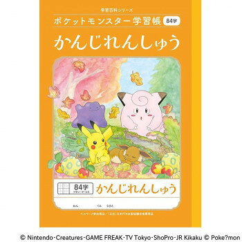 書きやすい罫色のB5判ノート10冊セット。自然の中で遊ぶ5匹の仲良しピカチュウたちの様々なシーンを集めた、B5判学習帳。※モニターの設定などにより実際の色味と異なって見える場合があります。予めご了承ください。サイズ179×252mm個装サイズ：18×3×25.5cm重量個装重量：1360g素材・材質紙製仕様本文枚数:30枚生産国日本fk094igrjs