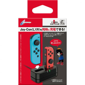 おすすめNintendo Switch Joy-Con(L)(R)を同時に充電できるスタンドです。SwitchドックのUSBポートに本製品のUSBケーブルを接続するだけで簡単に使用可能。市販のUSB ACアダプターやモバイルバッテリーなどに接続して充電することもできます。Joy-ConをSwitch本体から取り外して使用するタイトルを頻繁にプレイする方にもおすすめです。充電時間:約3時間30分 ※充電環境により異なります。サイズ縦:132mm 横:75mm 奥行:40mm個装サイズ：14×8×4cm重量98g個装重量：100g素材・材質ABS仕様【対応機種】Nintendo Switch/Nintendo Switch(有機ELモデル)※Switch Joy-Con用セット内容充電スタンド×1生産国中国fk094igrjs