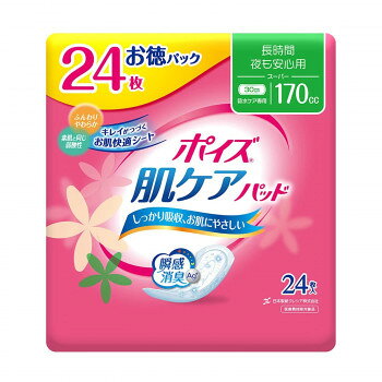 おすすめ尿もれで悩んでいる方や、吸水ケアを生理用ナプキンで代用している方におすすめな尿ケア専用品(尿漏れパッド)です。弱酸性・全面通気性シートに加え、瞬間消臭シートを採用しているので、ニオイが発生した瞬間から継続的に消臭力を発揮し、ニオイ菌の増殖を防ぎます。吸水ポリマーが水分を閉じ込め、立体ギャザーとサイドギャザーで横モレを防ぐので、さらさら素肌をキープします。【特徴】・キレイがつづくお肌快適シート採用・2枚重ねの立体ギャザーで横モレをブロック・お肌快適シートで肌トラブルを軽減・全面通気性・かわいい花柄エンボス・ふんわりやわらかで素肌と同じ弱酸性・安心の吸水力で水分をすばやく引き込みしっかり閉じ込めるので表面のさらさら感がつづく【瞬感消臭Ag+】機能性セルロースナノファイバーに保持された金属イオンの2つの効果・すぐに消臭してニオイ戻りも防ぐ・24時間抗菌(※1)でニオイ菌(※2)の増殖を防ぐ(※1) 吸収紙の表面での細菌の増殖を抑制します。すべての細菌の増殖を抑制するわけではありません。(※2) ニオイの原因となる細菌【開封時に音が気になりにくい やわらか不織布包装】・ピンクのテープ部分をめくると包装がはがせます。・ピンクのテープがついている方が前です。包装には前を示す矢印がついています。・裏面のフィットテープを下着にあててお使いください。サイズ200×220×110mm個装サイズ：23.5×21.0×11.0cm重量690g個装重量：650g素材・材質表面材:ポリオレフィン系不織布吸水材:綿状パルプ、高分子吸水材、ポリオレフィン系不織布、吸収紙防水材:ポリエチレン止着材:合成ゴム系伸縮材:ポリウレタン結合材:合成ゴム系仕様吸収量の目安:170ccパッドサイズ:12×30cm抗菌剤の種類:無機系抗菌剤抗菌加工部位:表面材、吸収紙生産国中国fk094igrjs