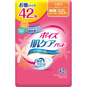 おすすめ尿もれで悩んでいる方や、吸水ケアを生理用ナプキンで代用している方におすすめな尿ケア専用品(尿漏れパッド)です。弱酸性・全面通気性シートに加え、瞬間消臭シートを採用しているので、ニオイが発生した瞬間から継続的に消臭力を発揮し、ニオイ菌の増殖を防ぎます。吸水ポリマー・立体ギャザー・サイドギャザーで水分を閉じ込め、逆戻り・横モレを防ぐのでさらさら素肌をキープします。【特徴】・キレイがつづくお肌快適シート採用・お肌快適シートで肌トラブルを軽減・全面通気性・ふんわりやわらかで素肌と同じ弱酸性・安心の吸収力で水分をしっかり閉じ込めるので表面のさらさら感がつづく・かわいい花柄エンボス【瞬感消臭Ag+】機能性セルロースナノファイバーに保持された金属イオンの2つの効果・すぐに消臭してニオイ戻りも防ぐ・24時間抗菌(※1)でニオイ菌(※2)の増殖を防ぐ(※1)吸収紙の表面での細菌の増殖を抑制します。すべての細菌の増殖を抑制するわけではありません。(※2)ニオイの原因となる細菌【開封時に音が気になりにくい やわらか不織布包装】・ピンクのテープ部分をめくると包装がはがせます。・ピンクのテープがついている方が前です。包装には前を示す矢印がついています。・裏面のフィットテープを下着にあててお使いください。サイズ156×240×90mm個装サイズ：27.9×17.9×9.2cm重量440g個装重量：474g素材・材質表面材:ポリオレフィン系不織布吸水材:綿状パルプ、高分子吸水材、ポリオレフィン系不織布、吸収紙防水材:ポリエチレン止着材:合成ゴム系伸縮材:ポリウレタン結合材:合成ゴム系仕様吸収量の目安:55ccパッドサイズ:8.5×23cm抗菌剤の種類:無機系抗菌剤抗菌加工部位:表面材、吸収紙生産国中国fk094igrjs