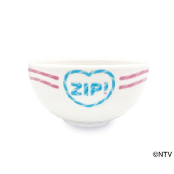ZIP!カラーを使用したオリジナルデザインの茶碗です。ZIP!の『水卜あさ美と一緒にあさごはん』で使用している食器です!テレビの前で一緒に朝食をいただきましょう!開封後の返品・交換は不良品を除き承れません。サイズ(約)口径114mm×高さ64mm個装サイズ：12×13×7cm重量個装重量：30g素材・材質磁器仕様容量:210g生産国日本fk094igrjs