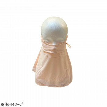 顔・首・デコルテを徹底ガードラインアップで気になる目じりまでしっかりカバーします。鼻の下で切り替えになっているため、息が楽にできます。また、鼻の下はメッシュ生地の切り替えになっているので蒸れにくいです。スナップボタンでサイズ調整が可能です。調節パーツはソフト素材のため、耳が痛くなりにくい仕様です。サイズ装着時:(約)330×330×300mm、鼻下:(約)230mm個装サイズ：20×15×5cm重量個装重量：160g素材・材質ナイロン88%、スパンデックス12%仕様・UVカット率:99%以上・冷感・通気性生産国中国fk094igrjs