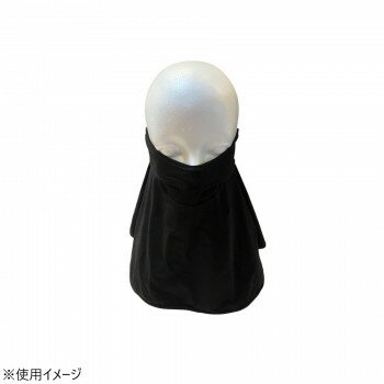 顔・首・デコルテを徹底ガードラインアップで気になる目じりまでしっかりカバーします。鼻の下で切り替えになっているため、息が楽にできます。また、鼻の下はメッシュ生地の切り替えになっているので蒸れにくいです。スナップボタンでサイズ調整が可能です。調節パーツはソフト素材のため、耳が痛くなりにくい仕様です。サイズ装着時:(約)330×330×300mm、鼻下:(約)230mm個装サイズ：20×15×5cm重量個装重量：160g素材・材質ナイロン88%、スパンデックス12%仕様・UVカット率:99%以上・冷感・通気性生産国中国fk094igrjs